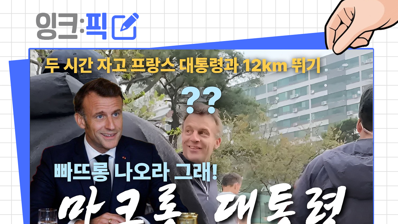오늘의 인사이트 썸네일